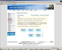 金蝶v15.0公司名称怎么改 | 公司名称变更了在金蝶如何修改
