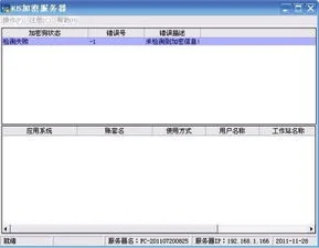 金蝶试用版怎样导入 | 如何使用金蝶软件完成模式凭证的引入引出?