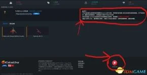 绝地求生开箱子技巧
