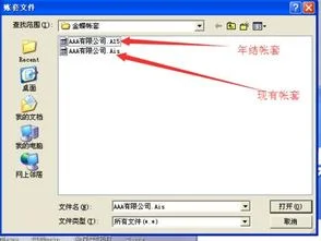 金蝶已经结账可以修改吗