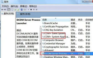 金蝶k3远程组件配置测试不成功,金蝶k3远程组件配置过不去,金蝶远程组件配置工具无法打开