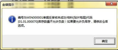 金蝶的复核和审核谁先做