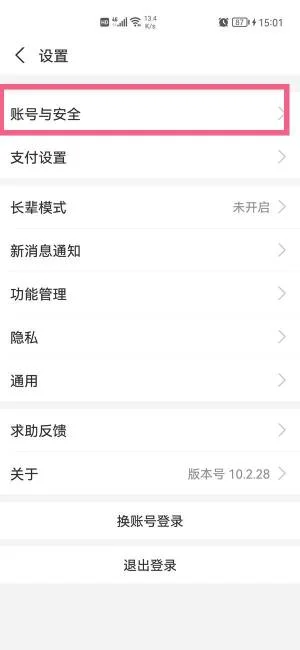 支付宝设置指纹解锁开启教程介绍 | 支付宝指纹解锁怎么开启