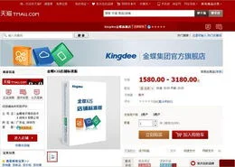 金蝶公司面经 | 金蝶常见问题及其