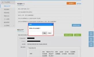 金蝶云供应商怎么设置成客户端 | 