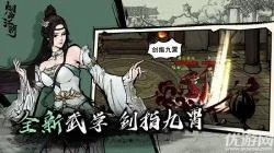 烟雨江湖最新炼丹配方大全 | 烟雨