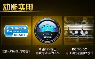 冰山金蝶战斗版550rx590