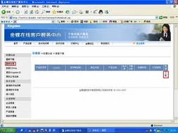 金蝶license怎么来的 | 金蝶教学演