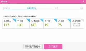 金蝶云数据备份带.bak后缀 | 金蝶财务软件如何将备份的BAK文件转换成可以用的账套?