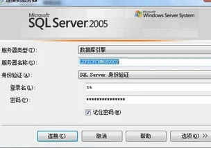金蝶运行错误3800什么意思
