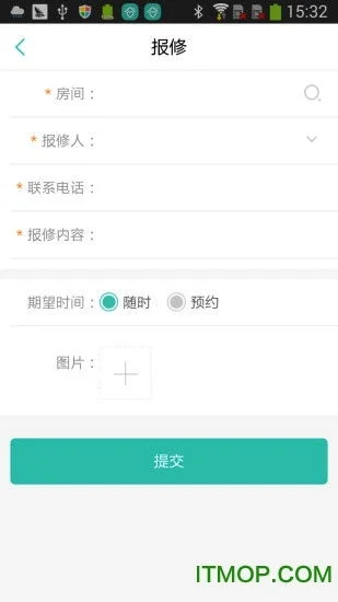 金蝶代帐管家app | 教育培训机构选择什么管理系统好?