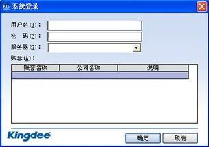 金蝶专业版主界面闪屏 | 笔记本电脑屏幕不停闪烁是什么问题