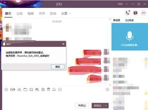 金蝶服务器响应异常 | cdn服务器连