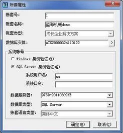 金蝶k3修改每月外币汇率 | 金蝶k3币别汇率输错怎么改