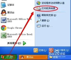 金蝶怎么安装网络打印机设置 | 怎么样安装网络打印机