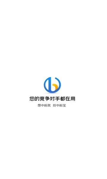 金蝶中标碧桂园圆宝 | 哪些植物用
