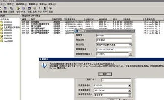 金蝶k3帐套代码 | 金蝶K3功能代码