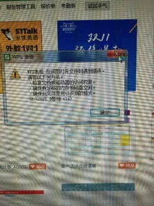 金蝶里不能引出excel | 金蝶标准版