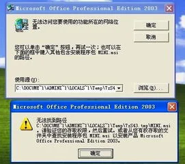 金蝶k3主控台停止工作 | 金蝶K3主控台进不去