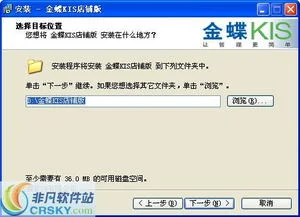 “金蝶kis店铺版” | 金蝶kis店铺版好用吗?有哪些功能啊?