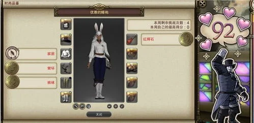 ff14金蝶暖暖怎么做 | 英语翻译(宾