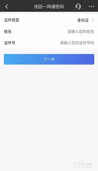 金蝶密码如何重置 | 金蝶牌保险柜