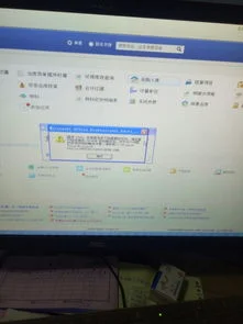 专业版,明细,科室,金蝶