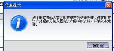 金蝶累计摊销的公式 | 金蝶K3固定资产部份出售后,累计折旧怎么算.