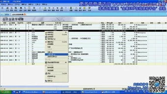 金蝶k3粗能力计算时_能力清单已经生成_但是计算的时候显示没有清单 | 根据生产计划怎么填写各项库存量和未满足合同水
