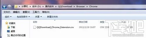 谷歌浏览器安装QQ旋风插件