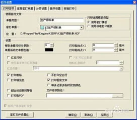 金蝶k3管理制度 | 会计电算化的内部管理制度主要包括哪些内容