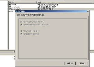 金蝶多个账套权限 | 会计从业考试