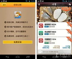 随手记和金蝶随手记是一家吗 | 金蝶家财通和随手记区别是什么