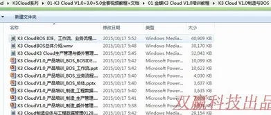 金蝶k3出纳教程 | 金蝶K3软件操作