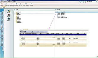 金蝶ERP系统有哪些,金蝶erp系统介绍,金蝶erp系统使用教程