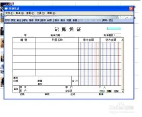 金蝶冲销负数 | 金蝶存货收发存金