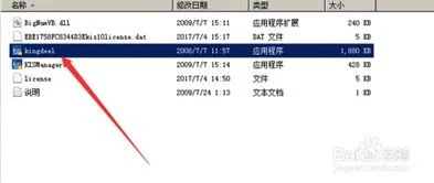 类型不配金蝶 | 金蝶的工资计算设