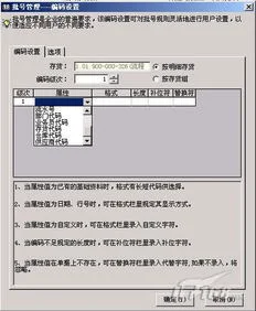 金蝶批号应用 | 金蝶K3的供应链有哪些?
