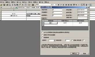 怎样查找金蝶k3报表 | 金蝶K3软件
