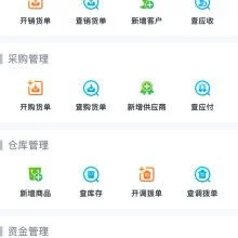 保定金蝶软件科技有限公司 | 保定