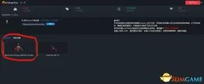 绝地求生开箱子技巧