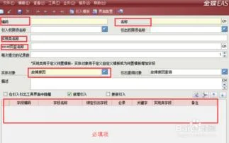金蝶导入的文本在哪里 | m2ts是什么视频格式,可以转换成MKV无损画质吗