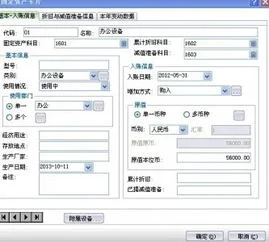 金蝶软件报表管理 | 金蝶cloud怎样