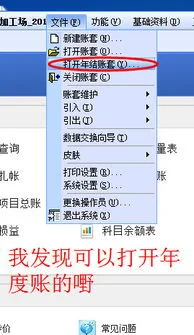 金蝶后缀aiy改成ais | 求高手指教,