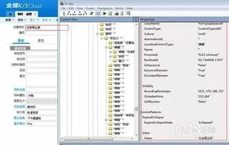 金蝶k3cloud电商模式 | 金蝶K/3Cloud云平台的主要功能有哪些?