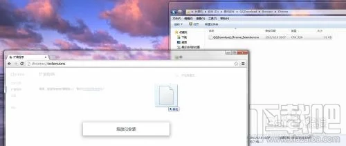 谷歌浏览器安装QQ旋风插件