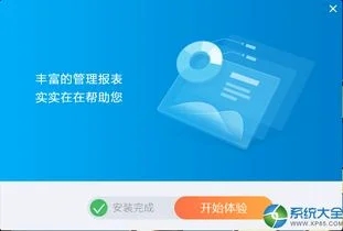 金蝶软件如何登录已设的账 | 金蝶