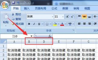 wps表格a列怎么取消隐藏,如何取消表格A列的隐藏,Wps如何取消隐藏的列