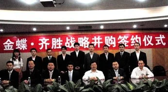 金蝶国际软件上海分公司 | 上海金蝶软件服务中心
