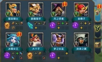 王国纪元最贵英雄金蝶 | 王国纪元